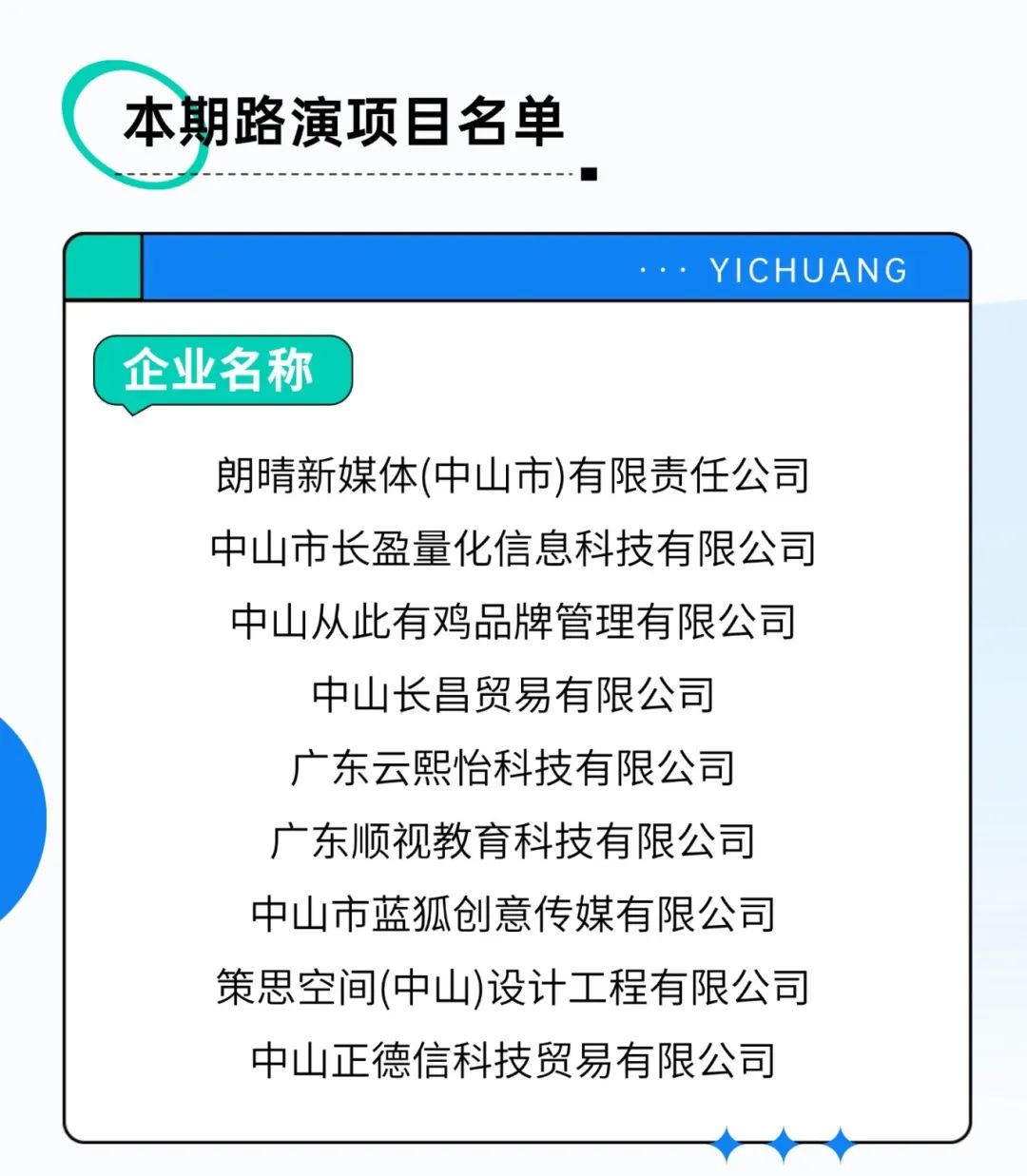 企業員工培訓回顧描邊插畫風文章長圖 (1).jpg 企業員工培訓回顧描邊插畫風文章長圖 (1).jpg