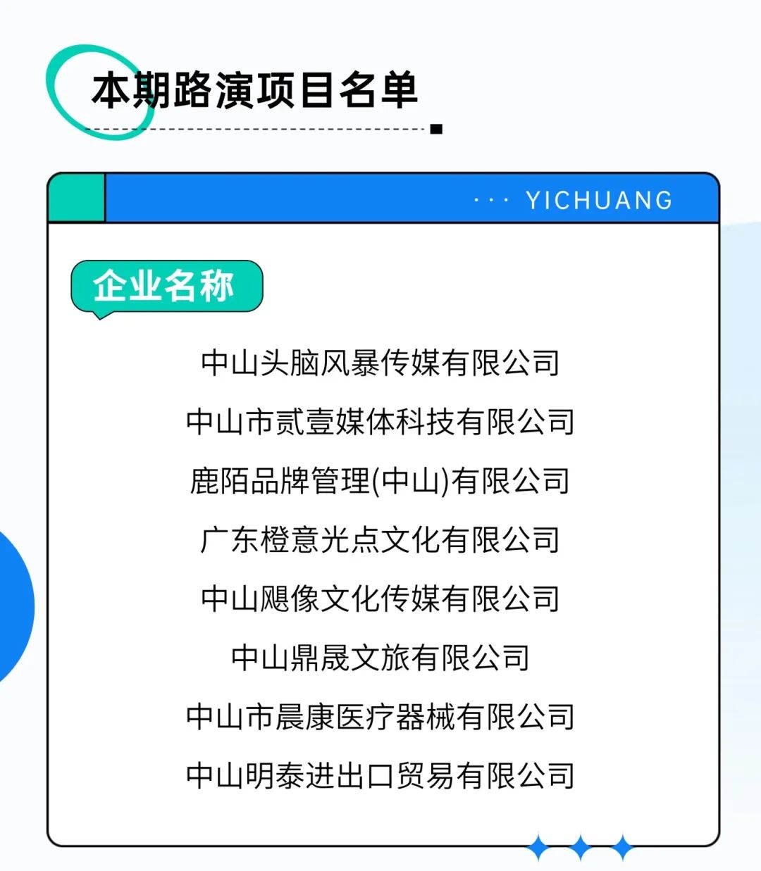 企業員工培訓回顧描邊插畫風文章長圖 (1).jpg