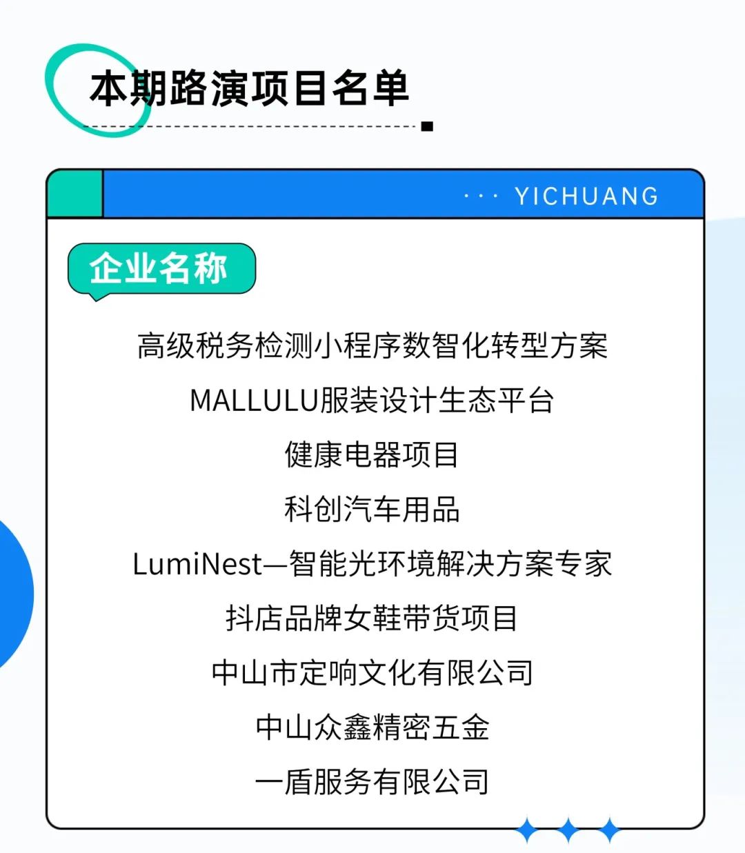 稿定設計-2.jpg